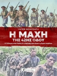    42 