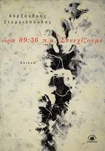 ��� 9:36 �� �����������