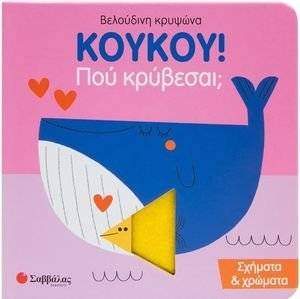 ������ ��� ��������; ������� ��� �������