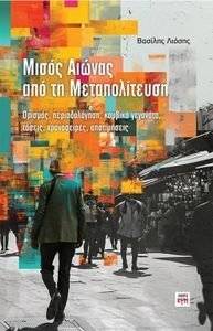 ����� ������ ��� �� �������������