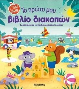 �� ����� ��� ������ ��������