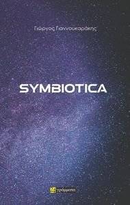 SYMBIOTIKA
