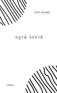 ���� �����