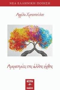 ���������� ��� ����� �����