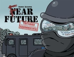 FEAR FUTURE  