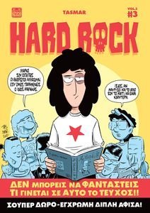 HARD ROCK VOL.2#3