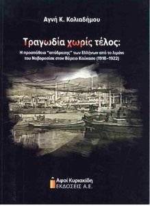 �������� ����� �����