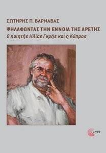 ���������� ��� ������ ��� ������