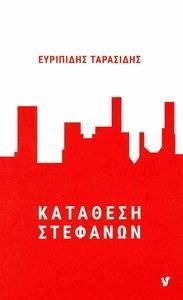 �������� ��������