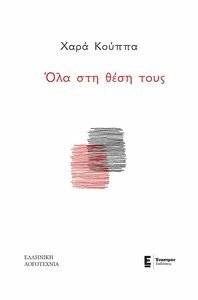 ��� ��� ���� ����