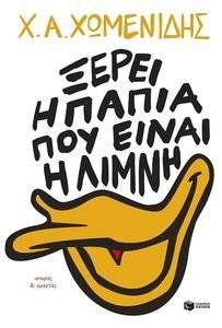 ����� � ����� ��� ����� � �����