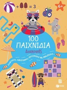 100  