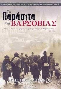 �� �������� ��� ���������