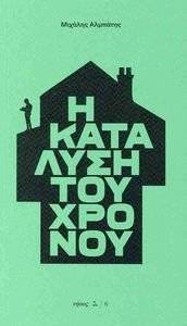 � �������� ��� ������