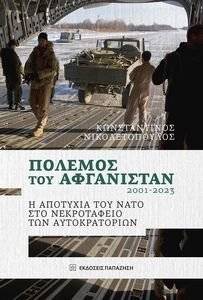 ������� ��� ���������� 2001-2023