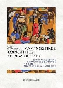 ������������ ���������� �� �����������