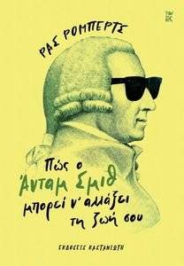 ��� � ����� ���� ������ � ������� �� ��� ���