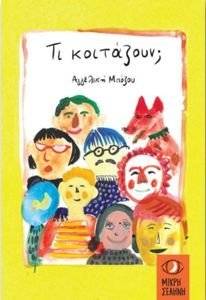 �� ���������;