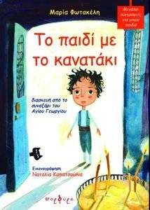 �� ����� �� �� ��������