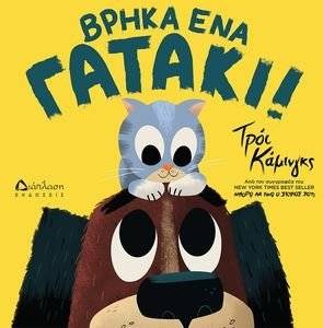 ����� ��� ������