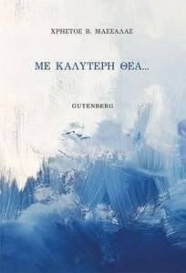 �� �������� ���