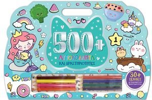 500+    1