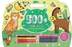 500+    2