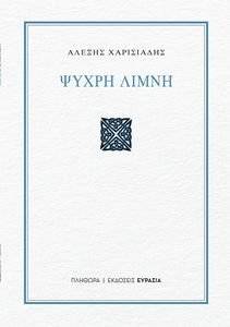 ����� �����