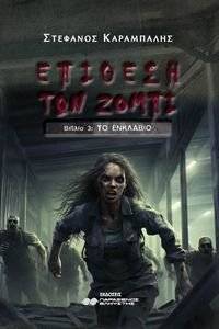 ������� ��� ����� ��� �� ��������