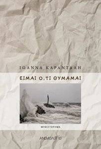 ����� ��� �������