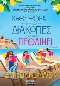 ���� ���� ��� ��� �������� ������� ��������