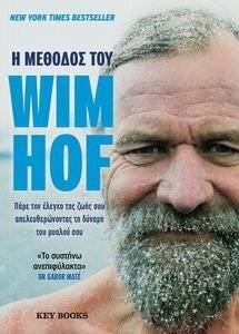    WIM HOF