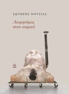 ���������� ���� ������