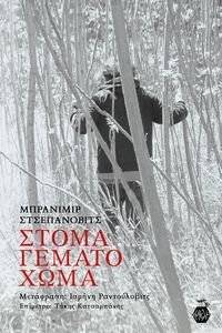 ����� ������ ����