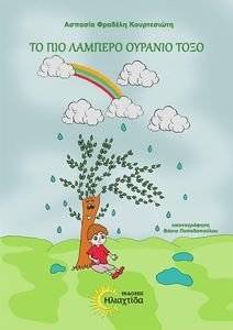 �� ��� ������� ������� ����