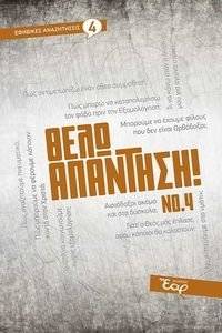 ���� �������� 4