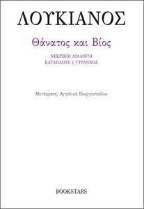 ������� ��� ����