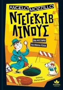 ��� �������� ��� ����� �����