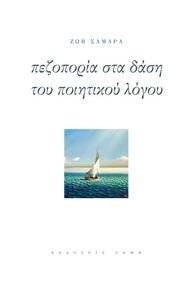 ��������� ��� ���� ��� ��������� �����