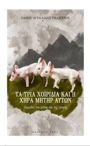 �� ���� �������� ��� � ���� ����� �����