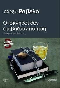 �� ������� ��� ��������� ������