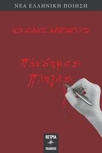 �������� ������