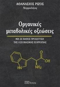 ��������� ����������� ��������