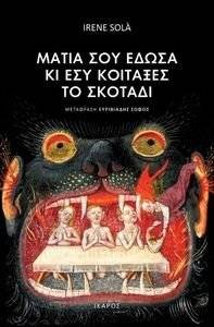 ����� ��� ����� �� ��� �������� �� �������