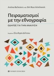 ������������� �� ��� ����������