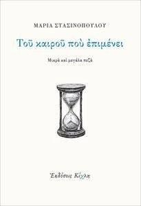 ��� ������ ��� ��������