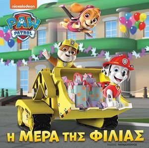 PAW PATROL    