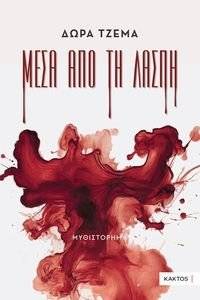 ���� ��� �� �����