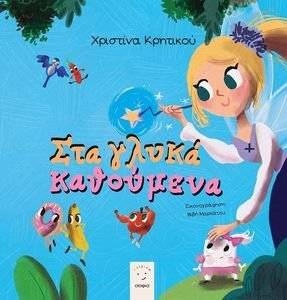 ��� ����� ���������