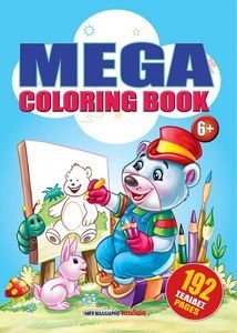 MEGA COLORING BOOK 2 MEGA COLORING BOOK 2